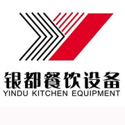 厦门银都冰箱_厦门银都制冰机_厦门银都冷藏柜_厦门银都四门冷柜_银都万能蒸烤箱-银都餐饮设备股份有限公司